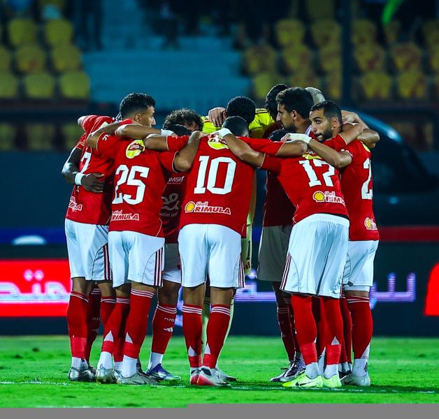الأهلي