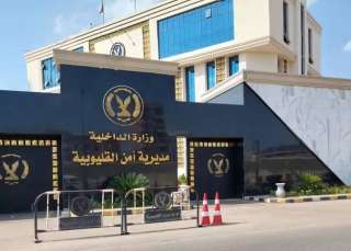 استغاثة من الأهالي.. صراع على ميراث أحمد شفيق يحول أرضًا بالقليوبية إلى بؤرة إجرامية