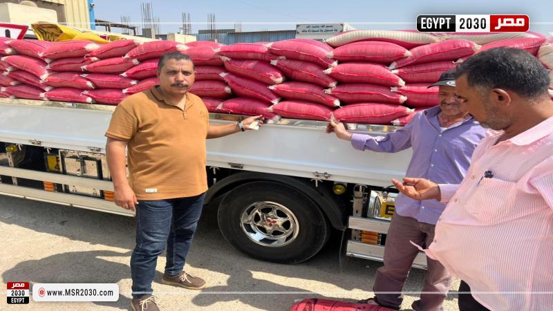 محافظة الشرقية