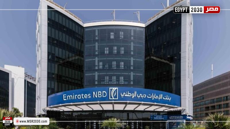 بنك الإمارات دبي الوطني