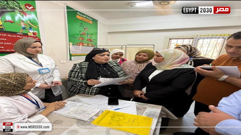 وزارة الصحة