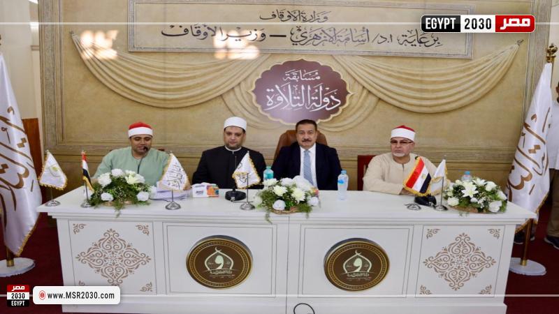 محافظ المنوفية 