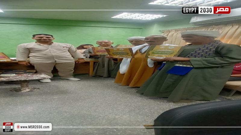 محافظة أسيوط
