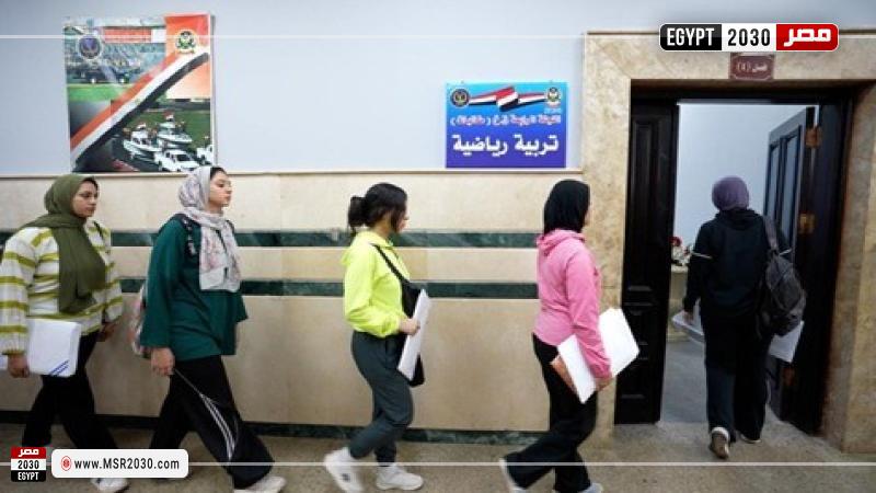التقديم فى كلية الشرطة