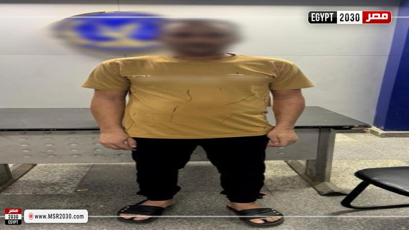 المقبوض عليه