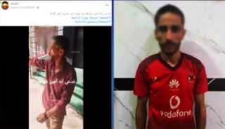 الداخلية تكشف ملابسات فيديو معاكسة فتاة المعصرة وانتحال المتهم صفة  شرطي