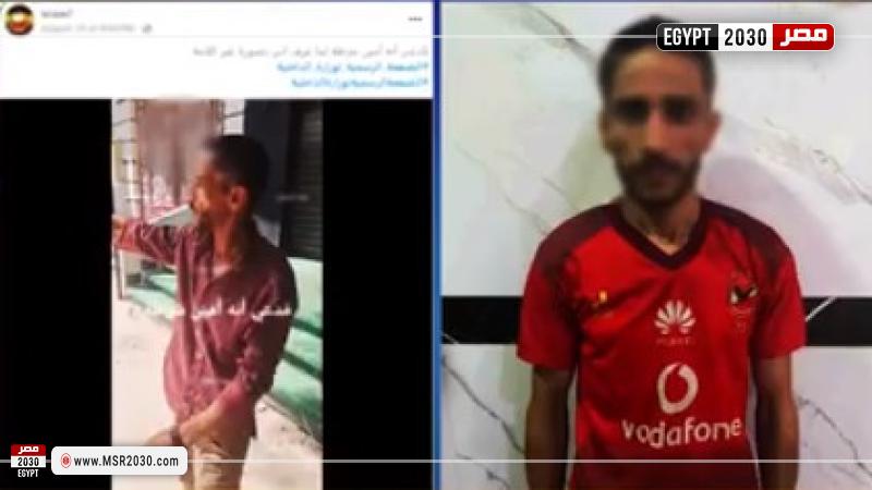 المتهم