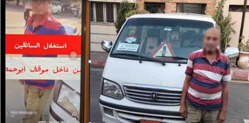 الداخلية تكشف ملابسات فيديو ”خلاف على الأجرة” بأبوحمص