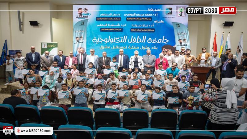 جامعة برج العرب التكنولوجية