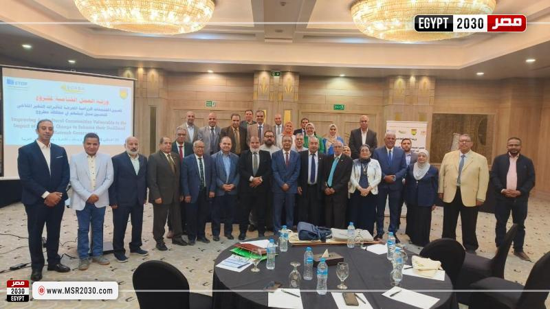 ورشة العمل الختامية لمشروع تحسين المجتمعات الزراعية