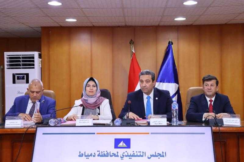 محافظ دمياط يرأس جلسة المجلس التنفيذى ويناقش استعدادات العام الدراسي الجديد