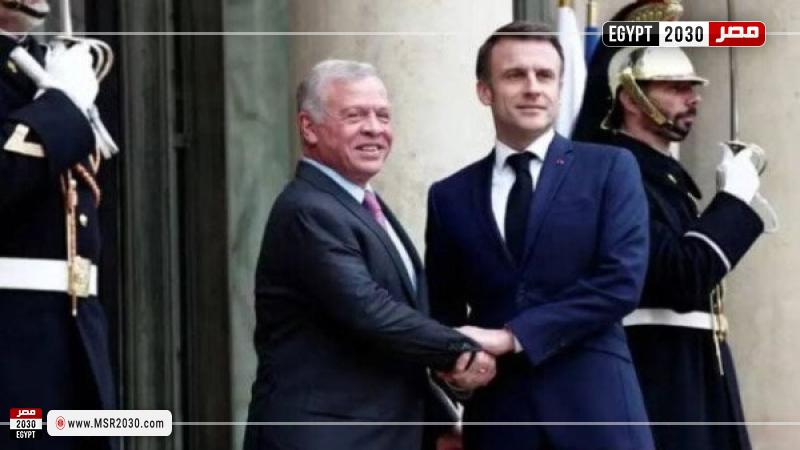 إيمانويل ماكرون والعاهل الأردني