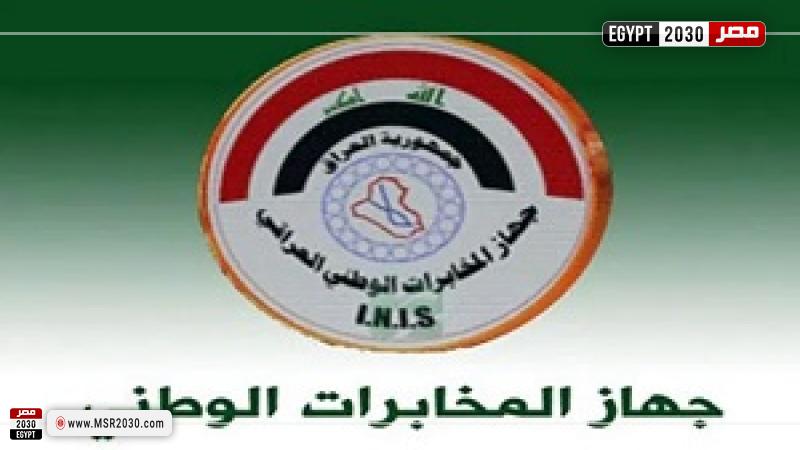 جهاز المخابرات الوطني العراقي