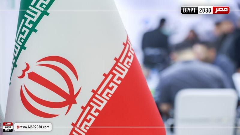 إيران