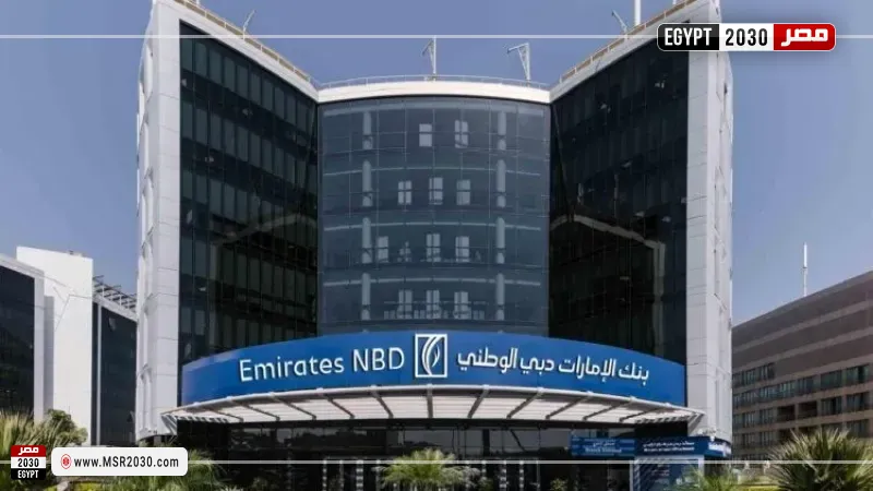 بنك الإمارات دبي