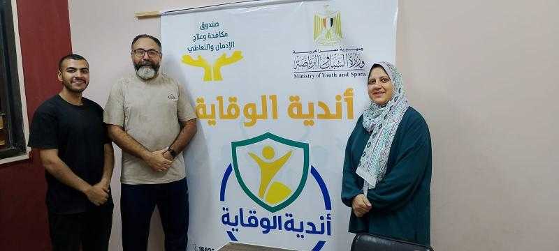 الشباب والرياضة تُعلن انطلاق العمل داخل أندية الوقاية من الإدمان بمراكز شباب عدد من المحافظات