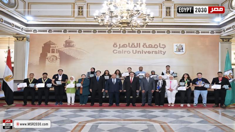 جامعة القاهرة