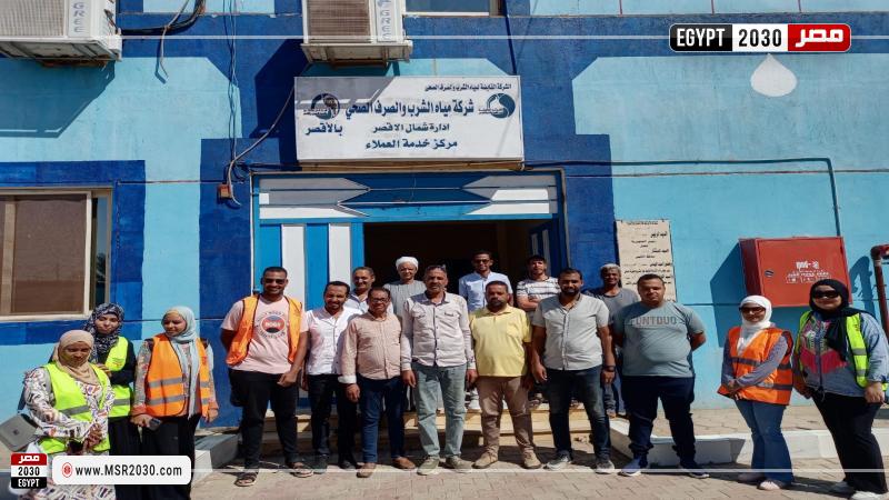 مدينة الزينية بمحافظة الأقصر