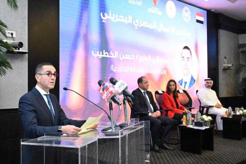 وزير الاستثمار والتجارة الخارجية يفتتح فعاليات منتدى الأعمال المصري البحريني
