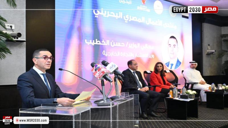 وزير الاستثمار والتجارة الخارجية