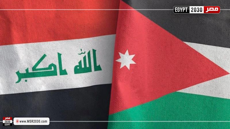 الأردن