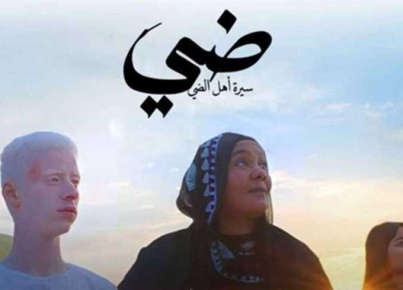 مصر 2030