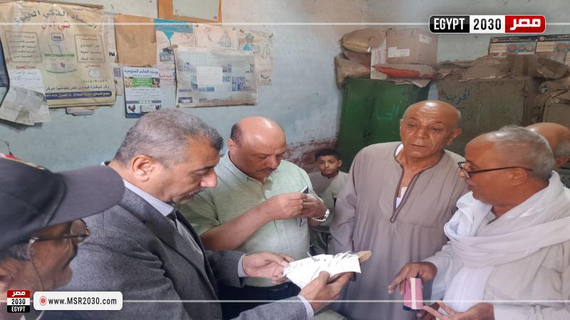 وزارة الزراعة