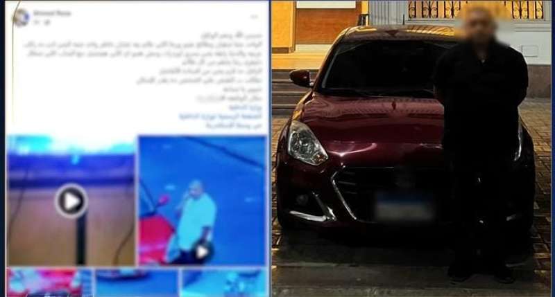 المتهم 