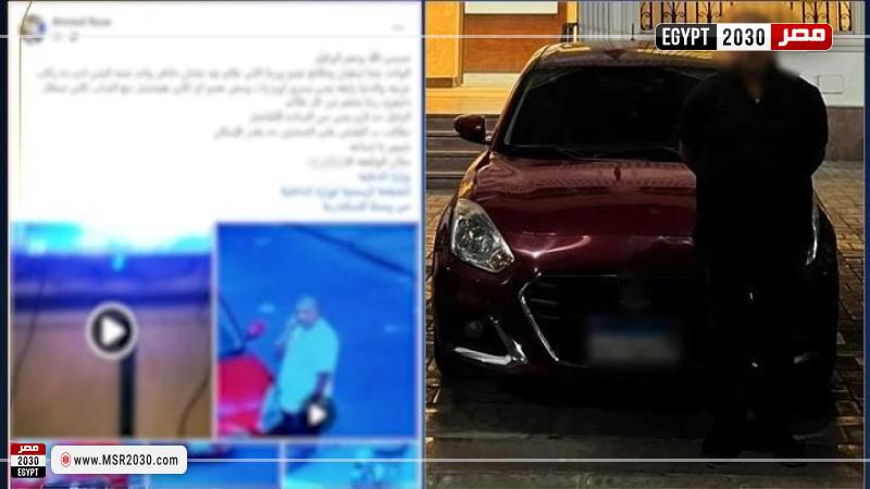 المتهم