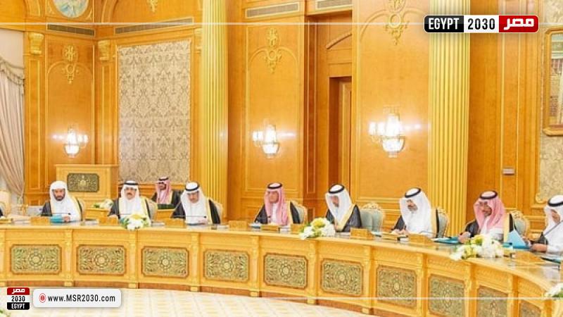 جانب من إجتماع الوزراء السعودي