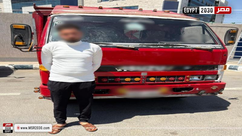 المتهم
