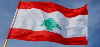 لبنان تمنع دخول أموال من هيئات أو منظمات خاضعة لعقوبات دولية لمصارفها
