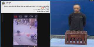 الداخلية تكشف ملابسات واقعة اعتداء على سيدة مسنة ببنى سويف