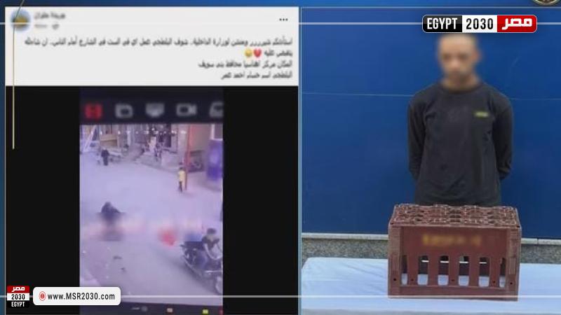 المتهم