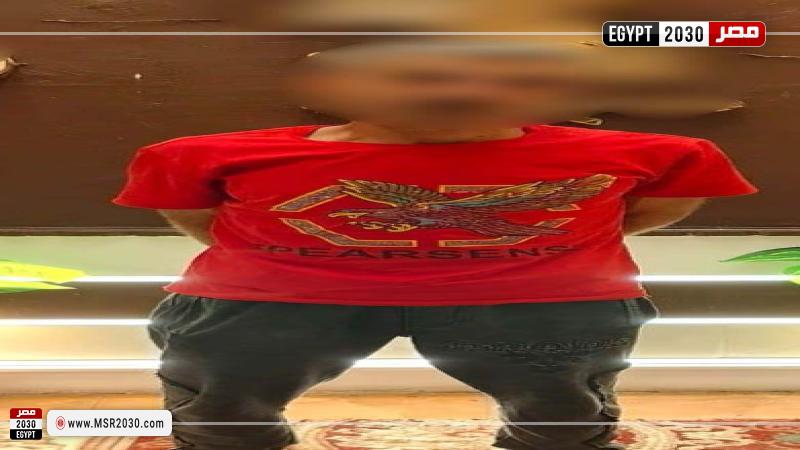المتهم