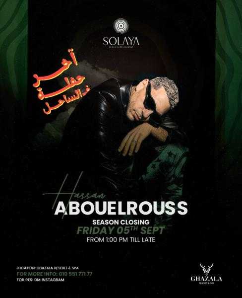 حسن أبو الروس يودع صيف الساحل بحفل جماهيري ضخم الجمعة