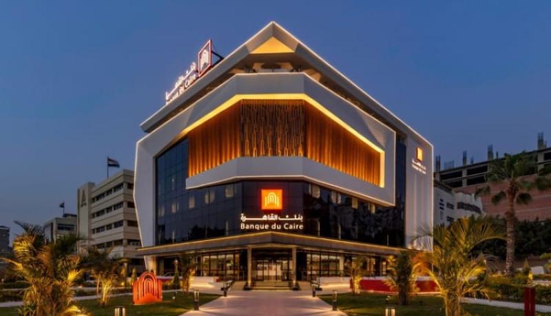 صافي أرباح بنك القاهرة ترتفع بنسبة 31% خلال النصف الأول من 2025 وتسجل 7.5 مليار جنيه