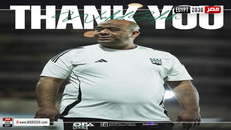 وليد صلاح الدين