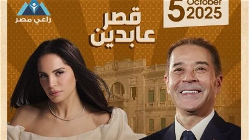 موعد حفل آمال ماهر ومدحت صالح