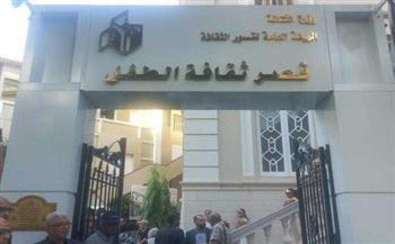 ”قصور الثقافة”: قصر الطفل بجاردن سيتي أصبح بيئة متكاملة تحفز خيال الموهوبين