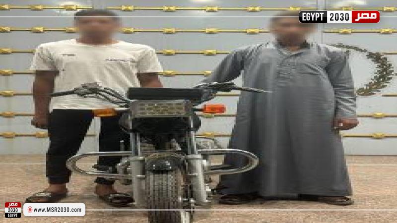 المتهمين