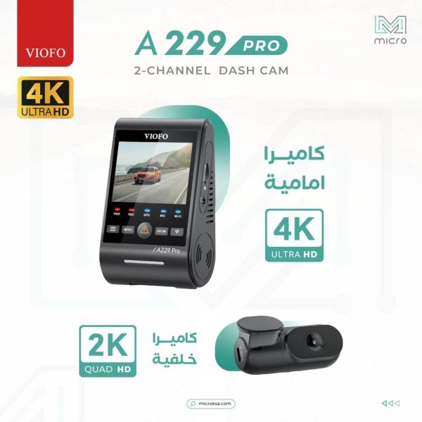 مصر 2030