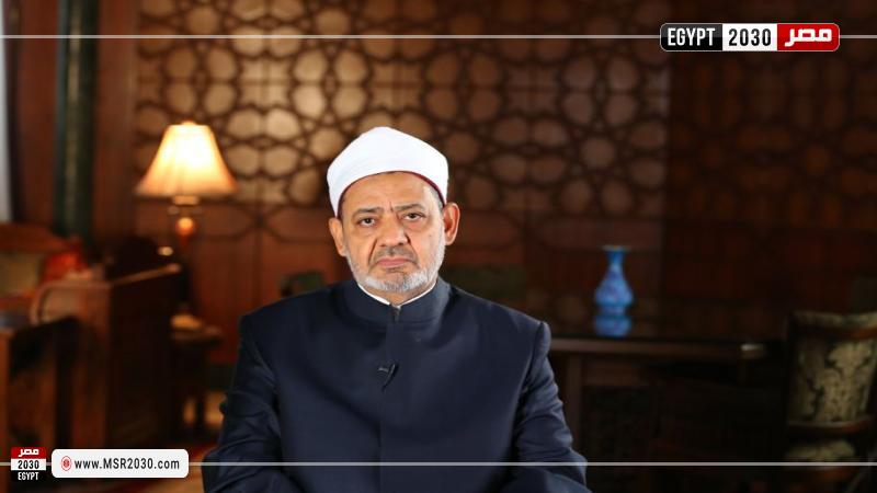 شيخ الأزهر