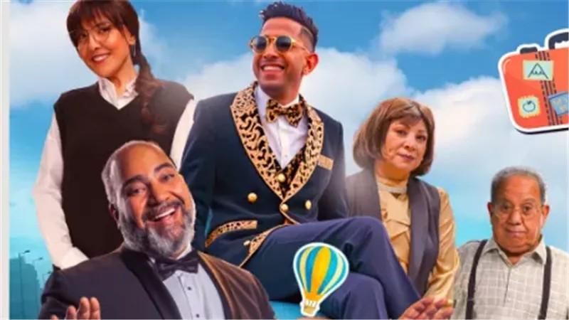 بيومي فؤاد ومي كساب يقدمان ”آخر رجل في العالم” بدور العرض غدًا