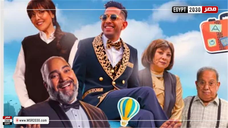 بوستر فيلم آخر رجل في العالم
