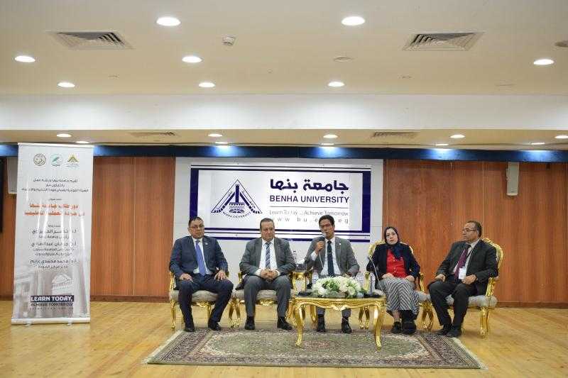 رئيس جامعة بنها ورئيس الهيئة القومية لضمان جودة التعليم والاعتماد يفتتحان مبادرة بداية جديدة لضمان جودة التعليم