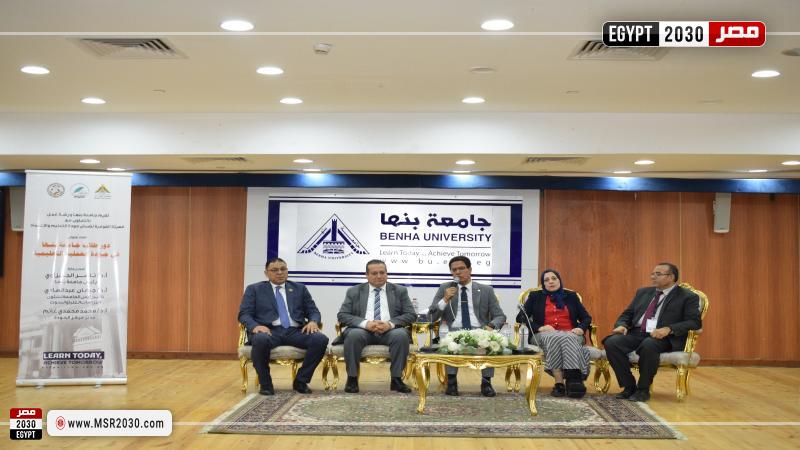 رئيس جامعة بنها