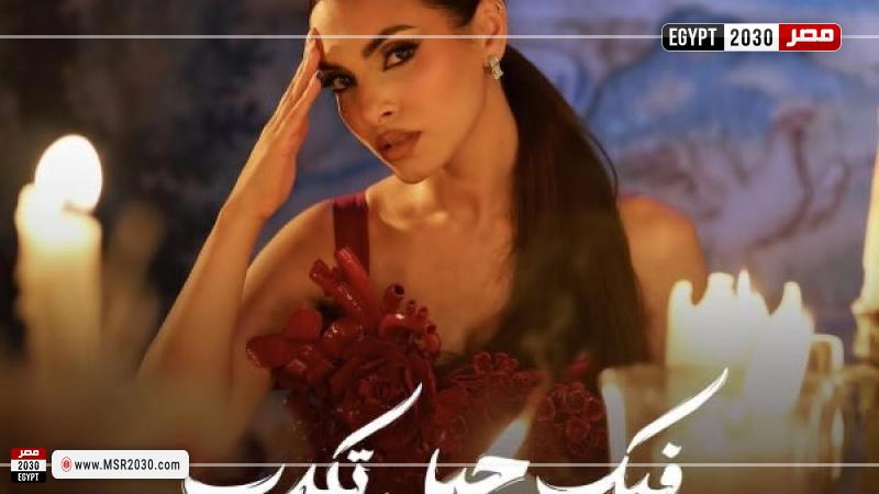 كارمن سليمان