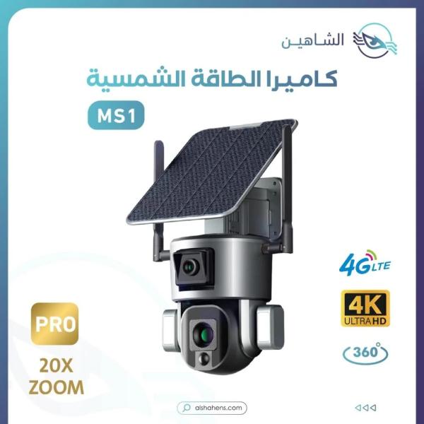 مصر 2030