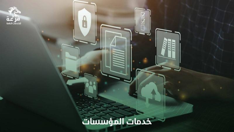 مصر 2030
